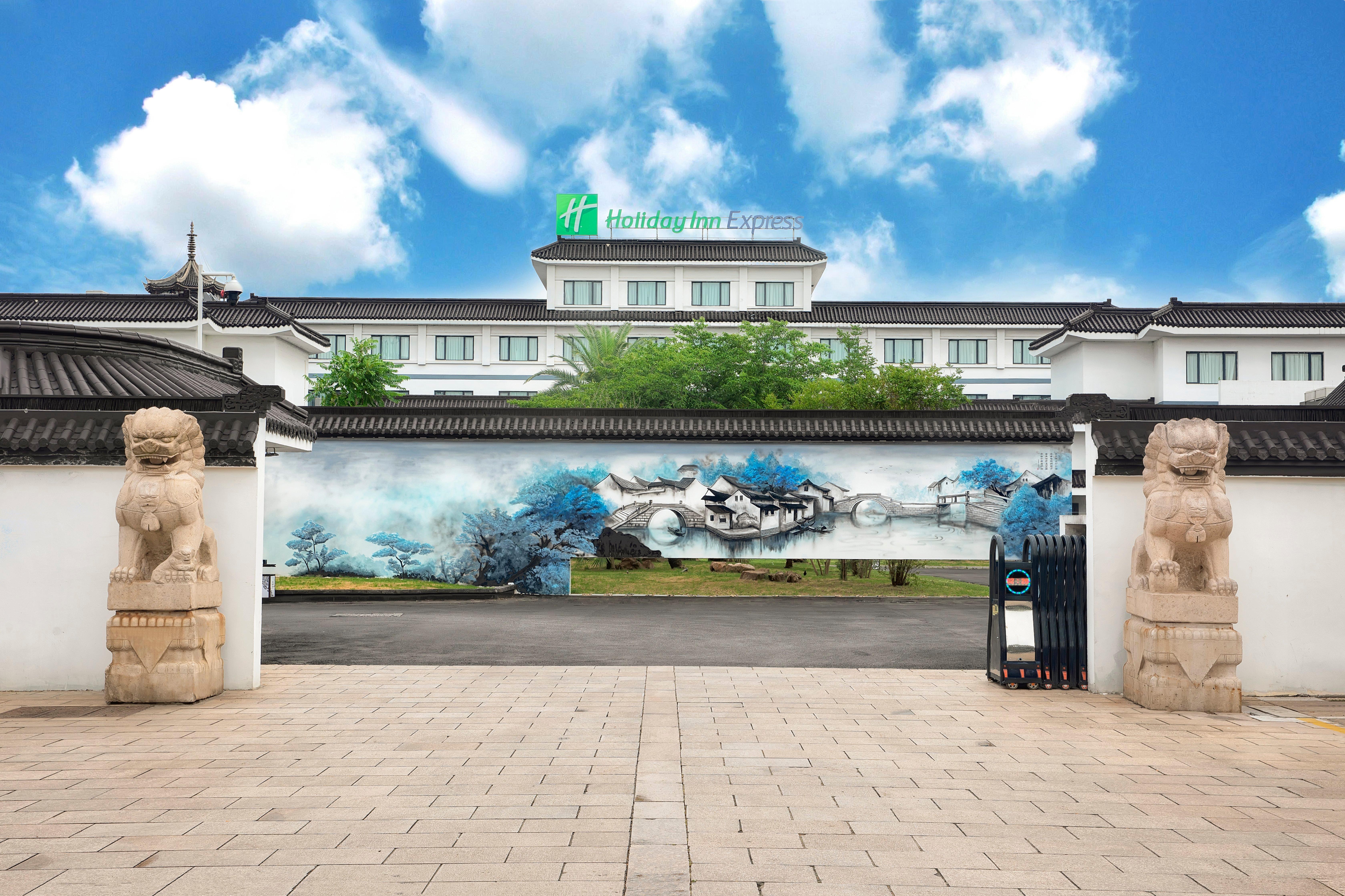 Holiday Inn Express - Suzhou Zhouzhuang Ancient Town, An Ihg Hotel Εξωτερικό φωτογραφία