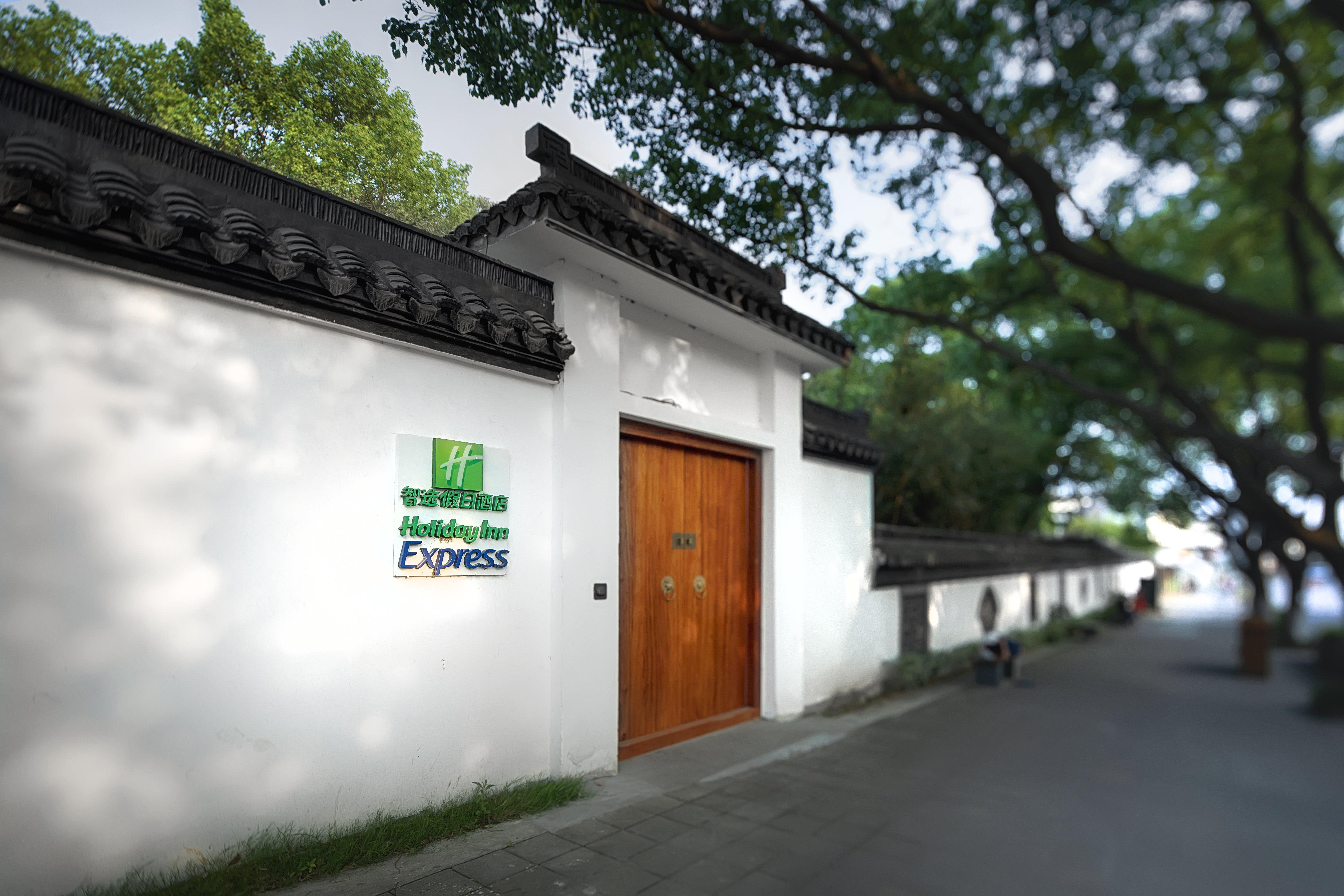 Holiday Inn Express - Suzhou Zhouzhuang Ancient Town, An Ihg Hotel Εξωτερικό φωτογραφία