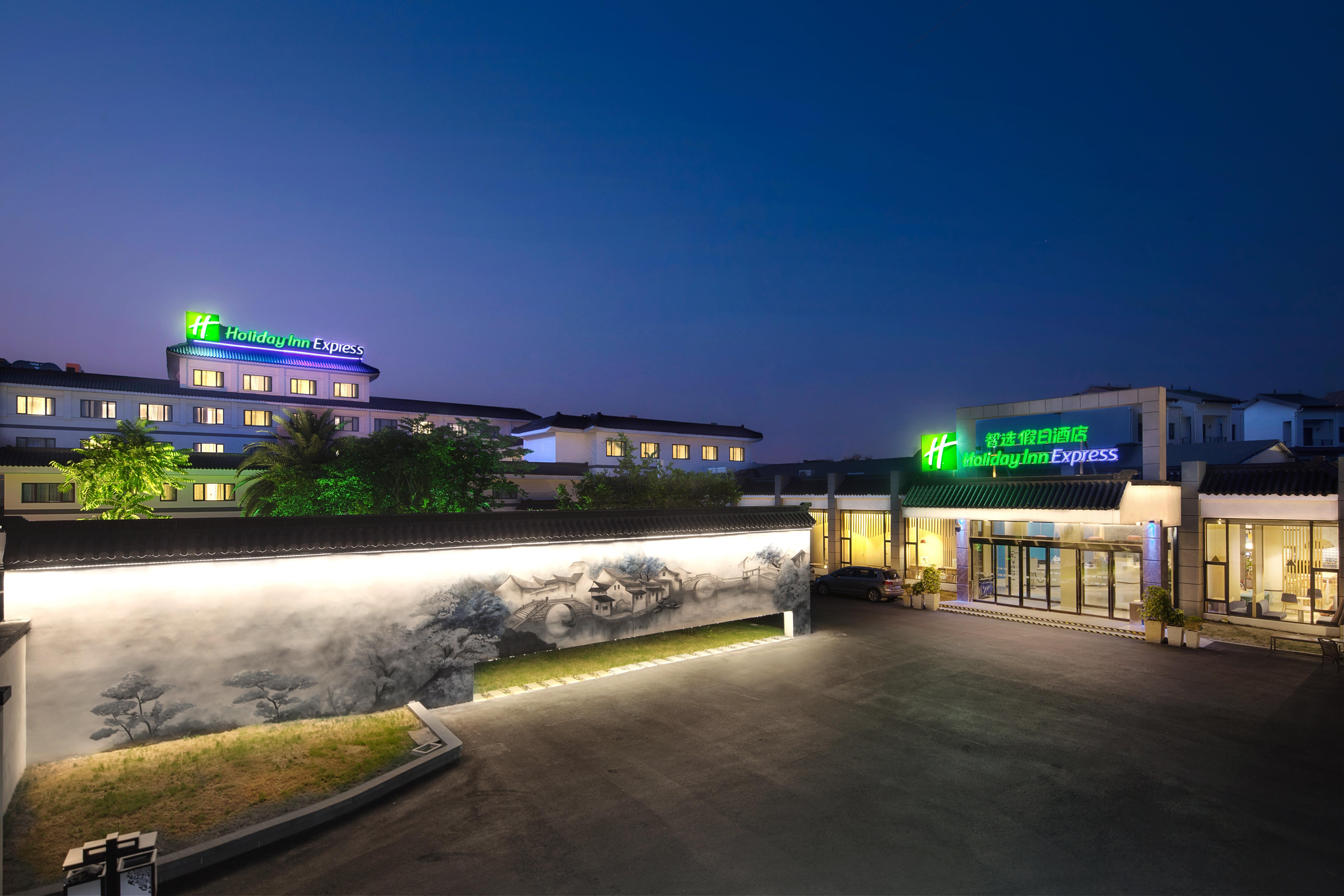 Holiday Inn Express - Suzhou Zhouzhuang Ancient Town, An Ihg Hotel Εξωτερικό φωτογραφία