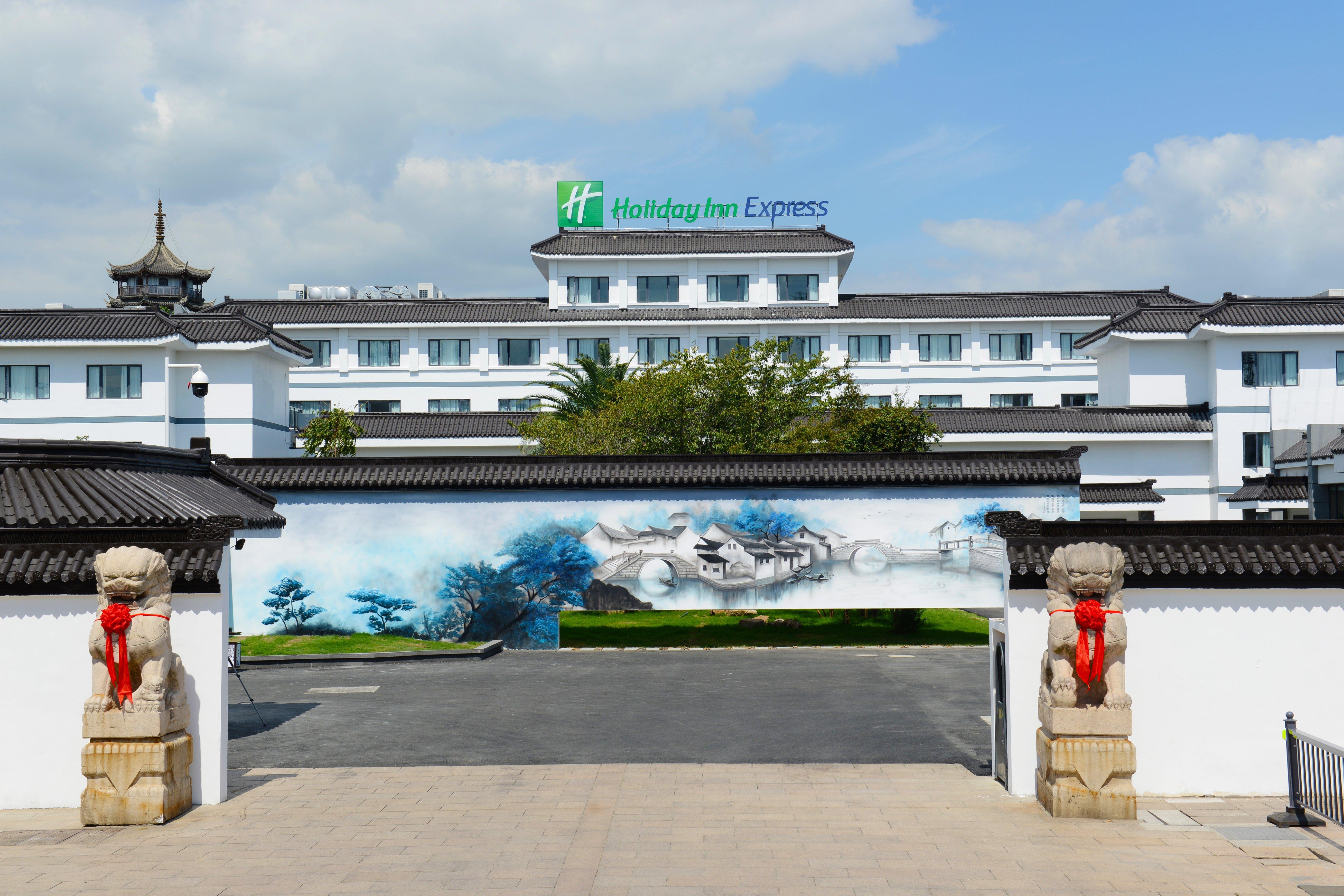 Holiday Inn Express - Suzhou Zhouzhuang Ancient Town, An Ihg Hotel Εξωτερικό φωτογραφία