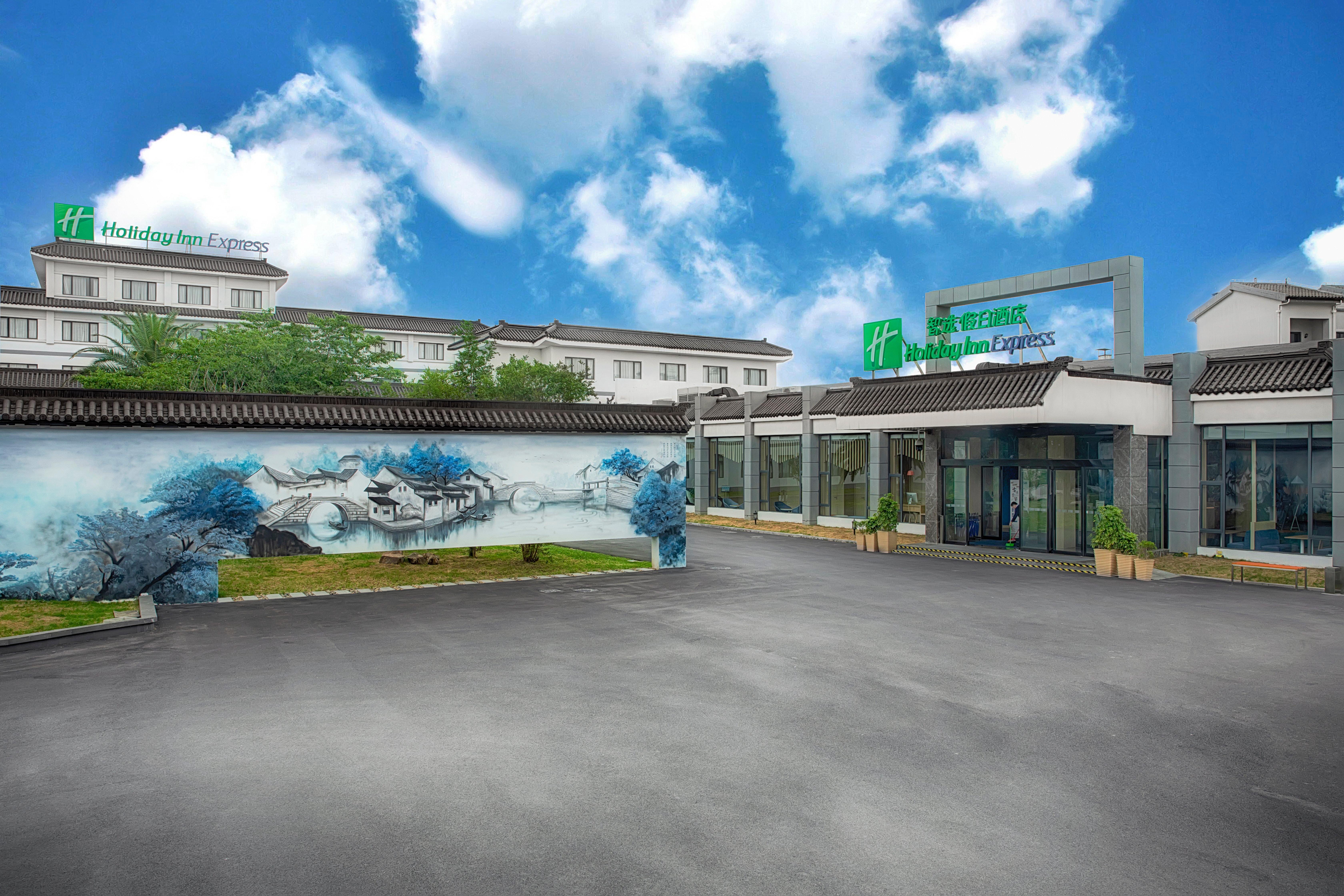 Holiday Inn Express - Suzhou Zhouzhuang Ancient Town, An Ihg Hotel Εξωτερικό φωτογραφία